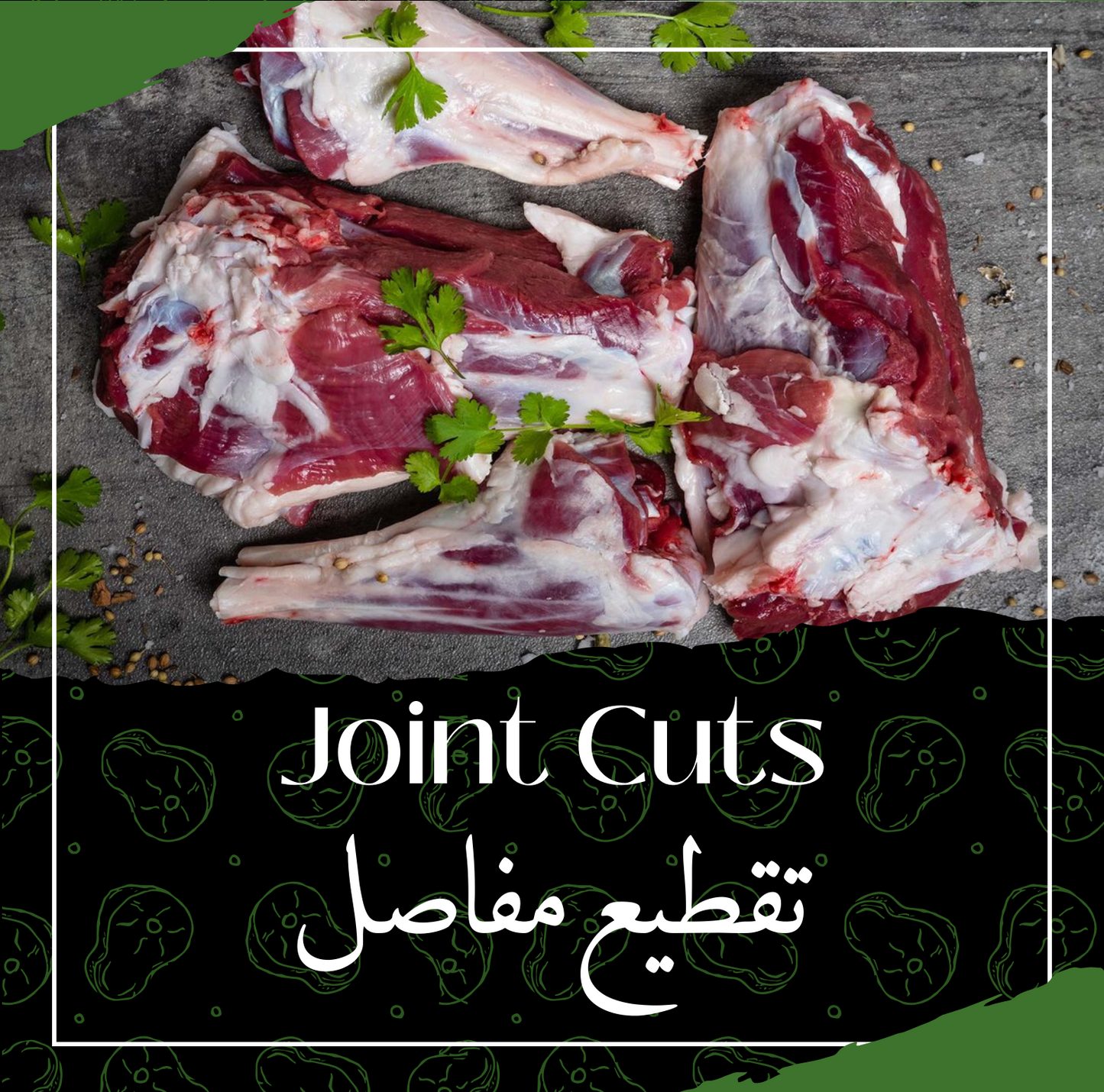 Lamb Carcass - Chilled (Syrian - Lebanon)